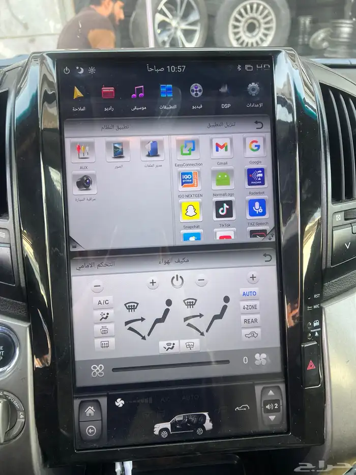 شاشة أندرويد فكسار 2011 1