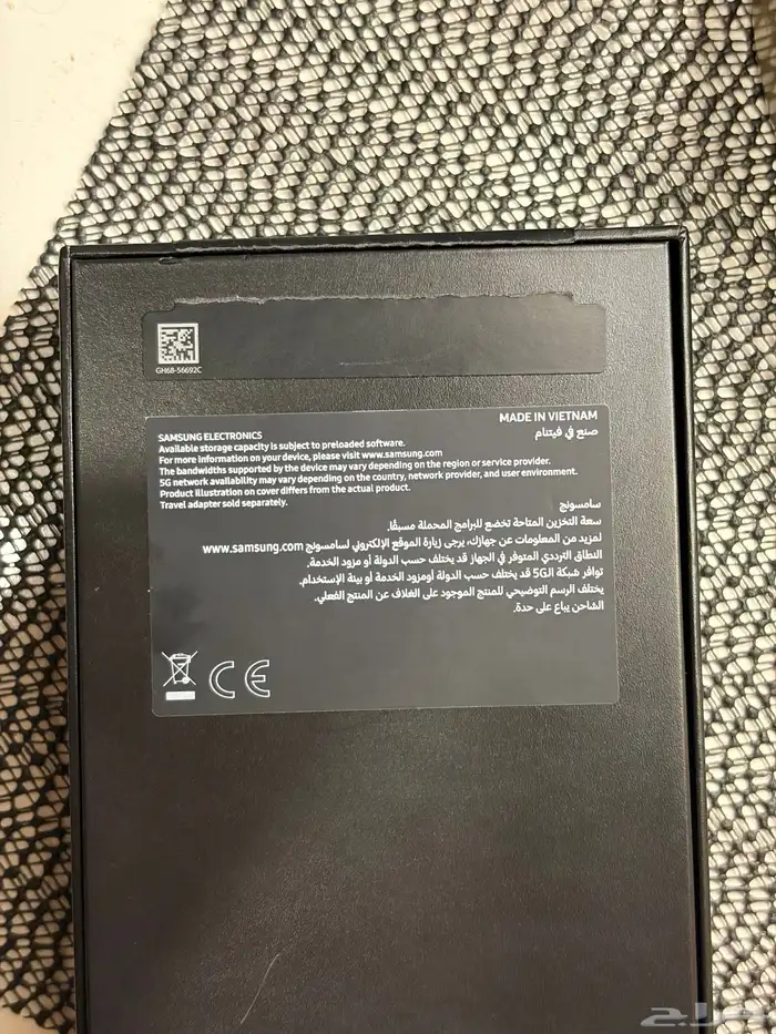 جالكسي 24 الترا اخو جديد 9