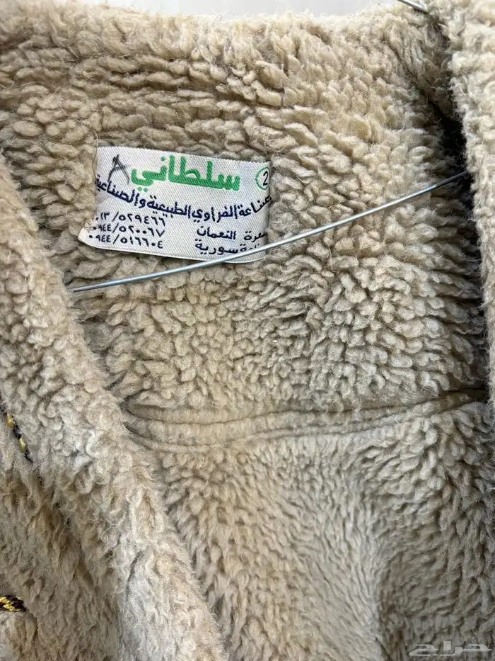 فروة نسائية سورية 18عام 1