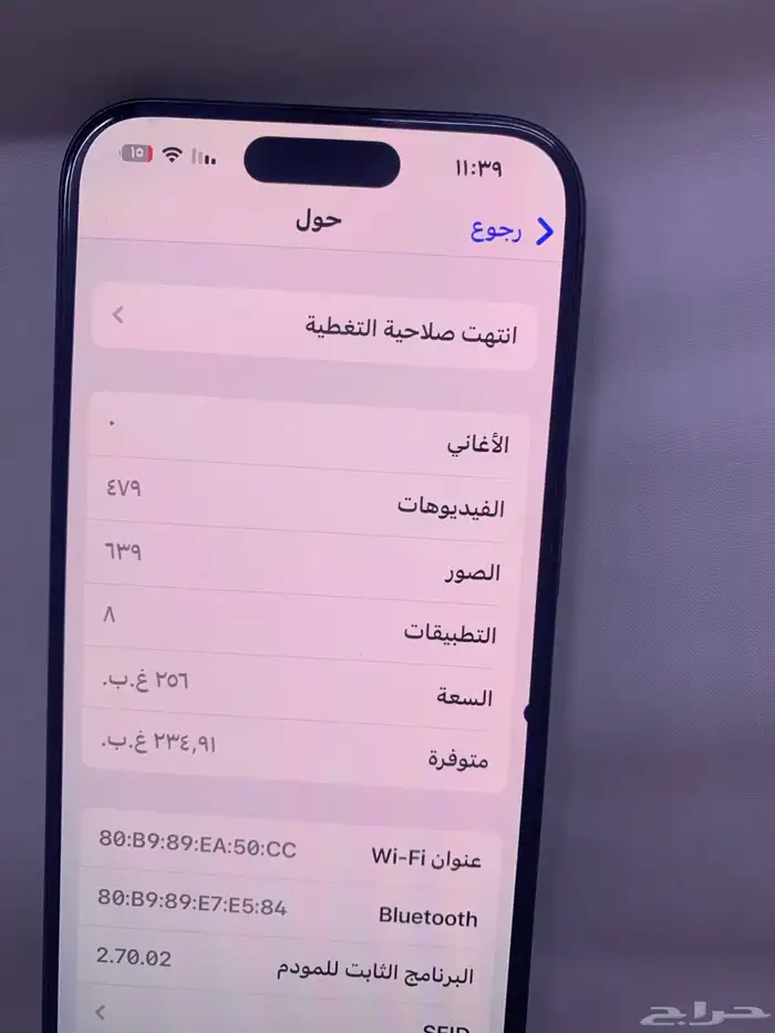 آيفون 15 برو للبيع العجل. 6