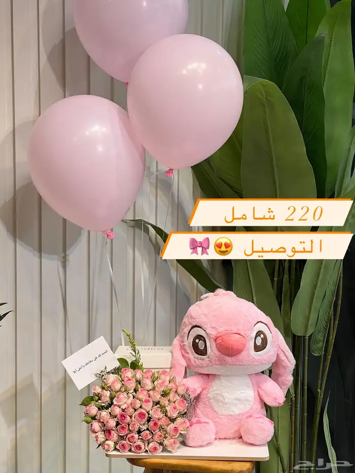 عروض خاصه لفتره 5