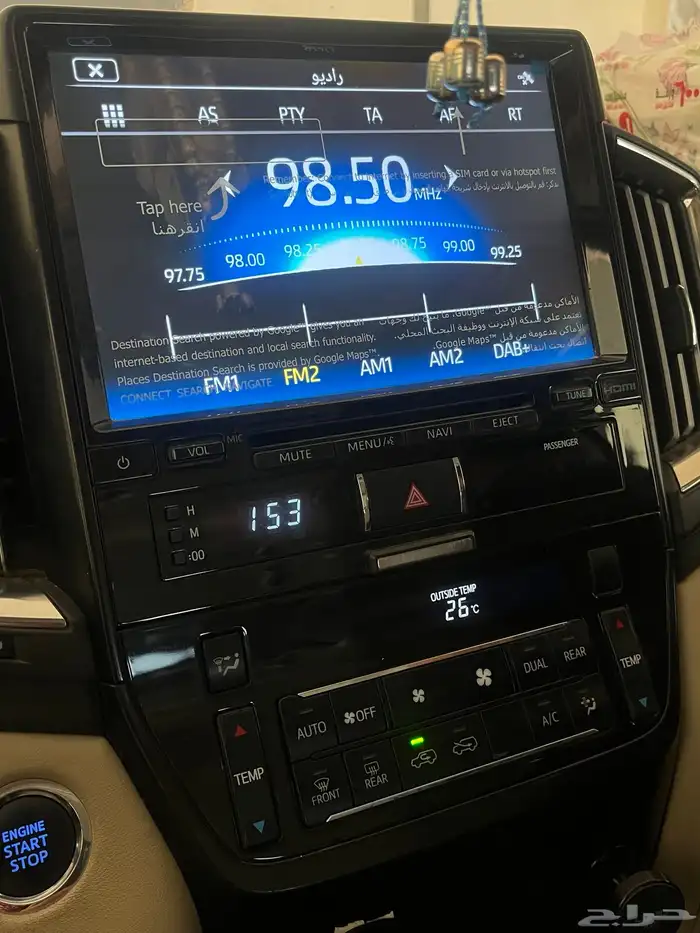 جيب مخزن وكاله 8