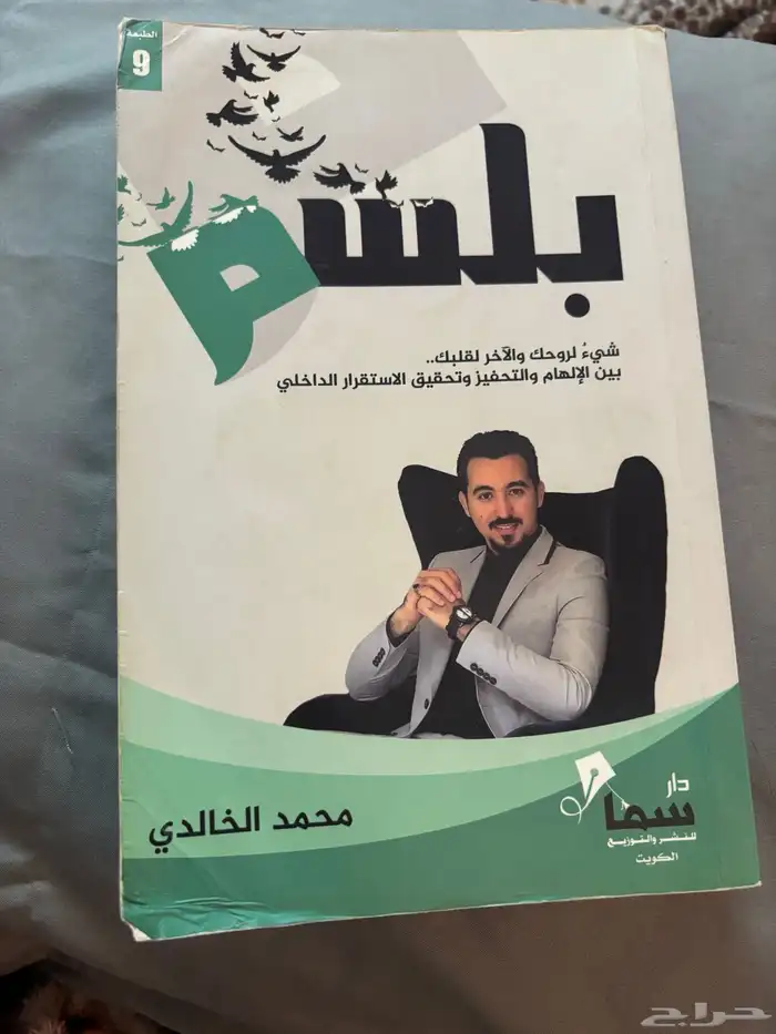كتب وروايات 0