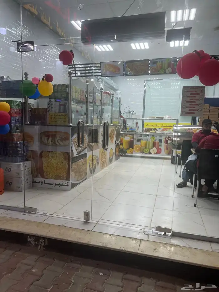 كفتريا التقبيل الو لبيع الافراض 0