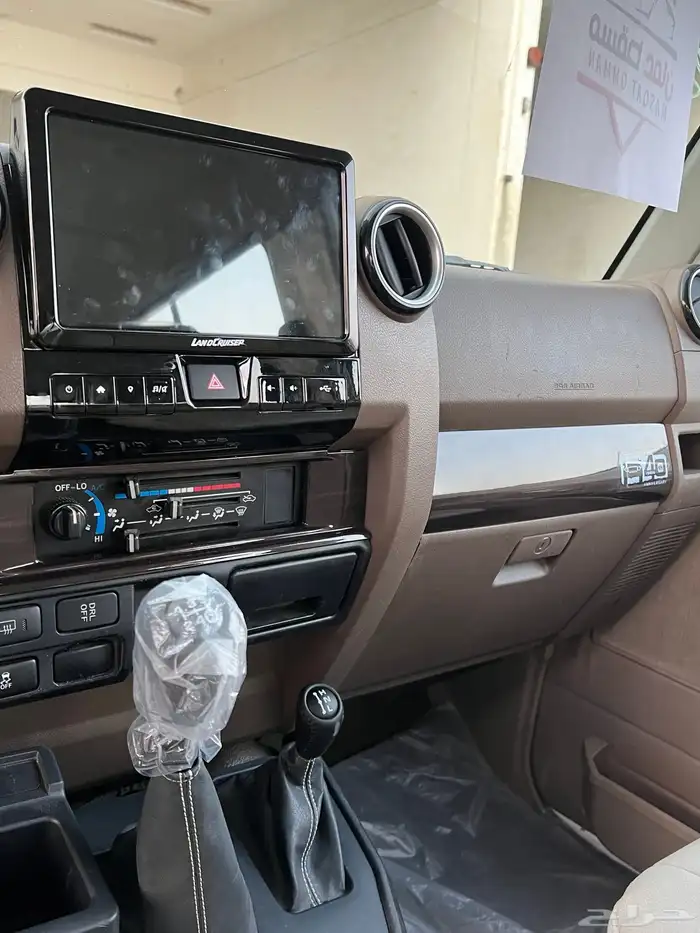 جيب ربع 2022 ممشى قليل 22