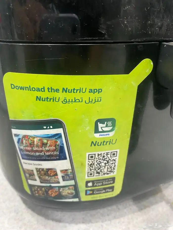 قلاية هوائية philips 1