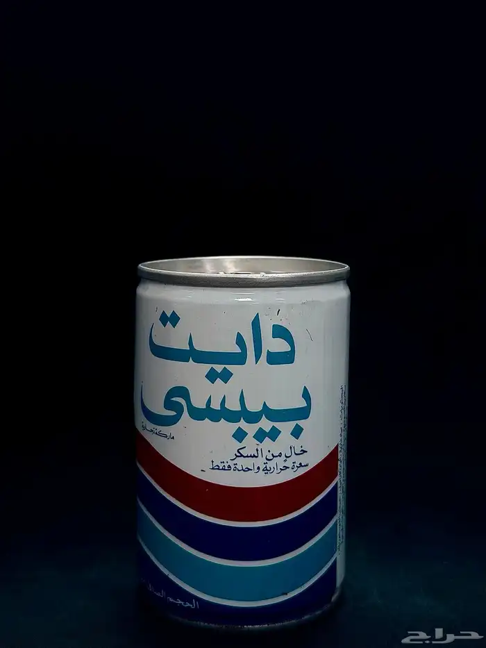 علبة بيبسي دايت اصدار عام 1970 2
