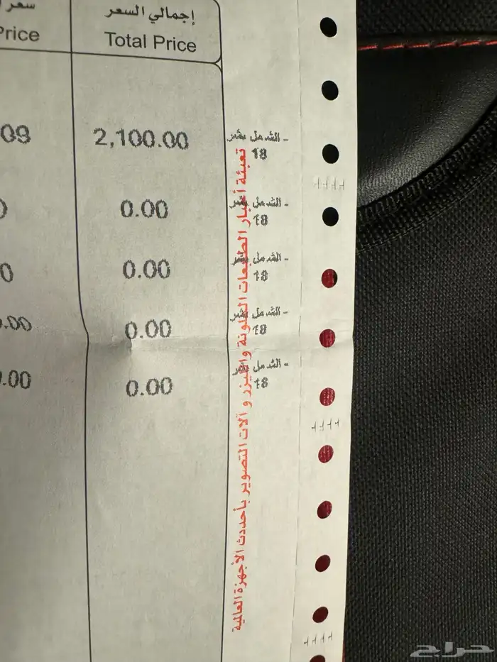 لابتوب hp للبيع او مبادلة ايباد نظيف 4