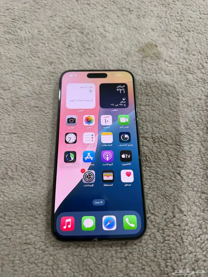 للبيع ايفون 15 pro max 4