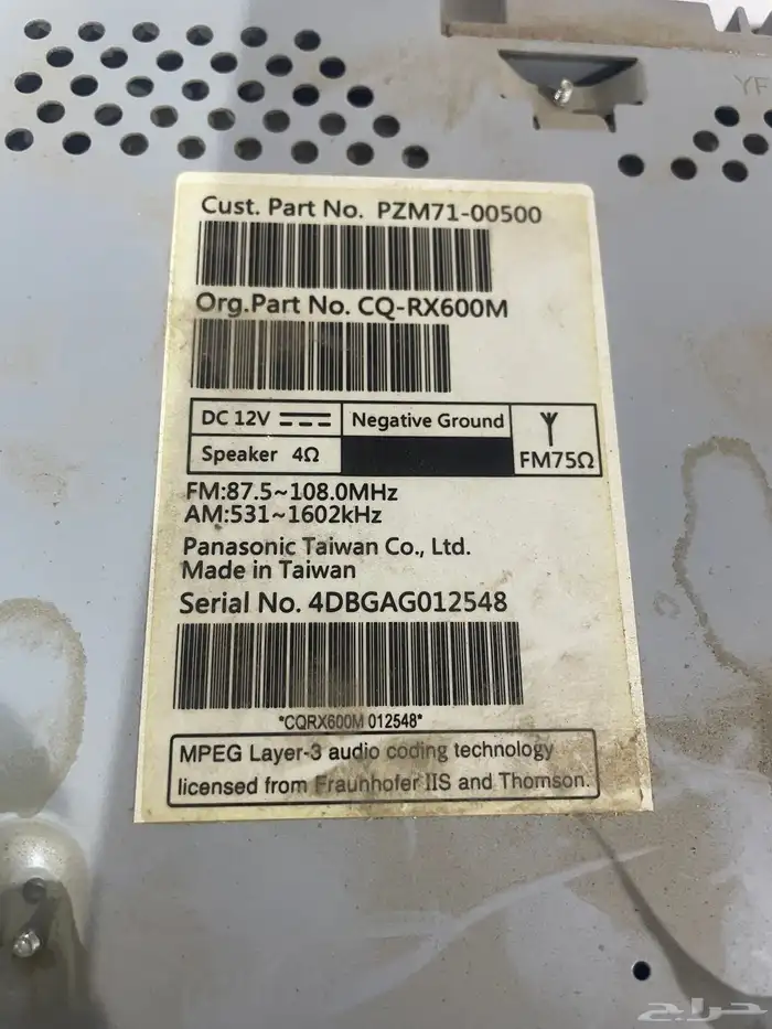 مسجل كورلا 1