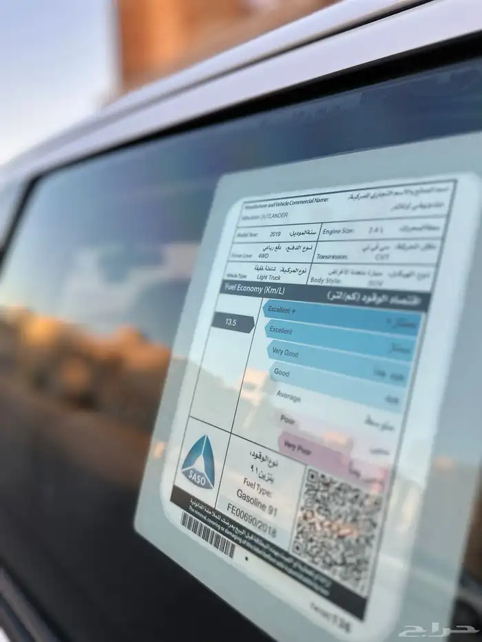 مستبيشى اوتنلاندر 2019 14