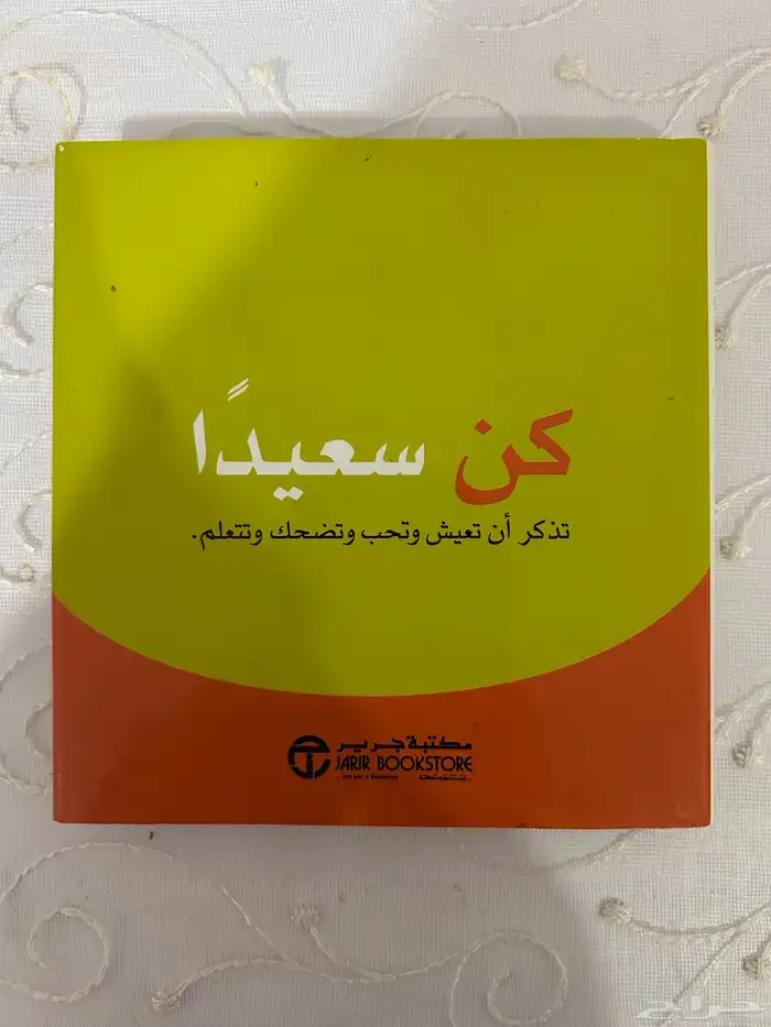 كتب 4