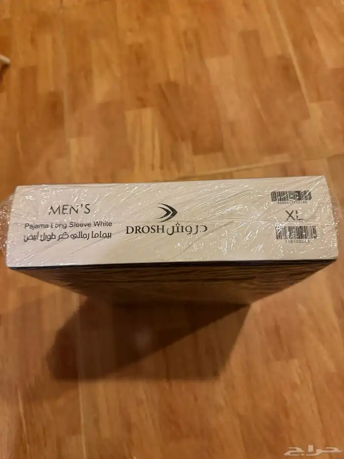 درزن بيجاما رجالية شتوية كم طويل ابيض دروش 1