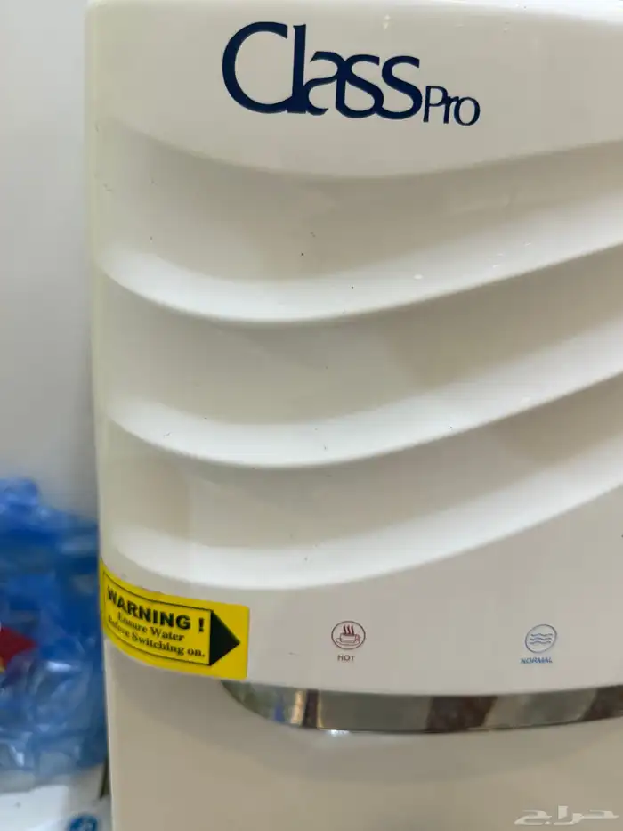 براده ماء داخليه 2