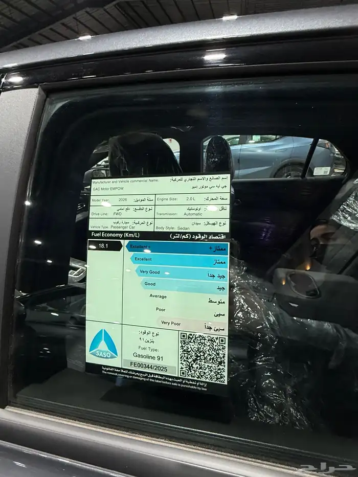 جاك امباو R محرك 2000 بسعر خاص للكاش والأقساط 7