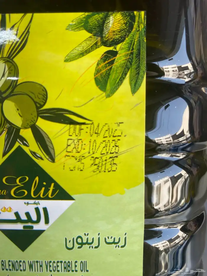 زيت زيتون سوري 1