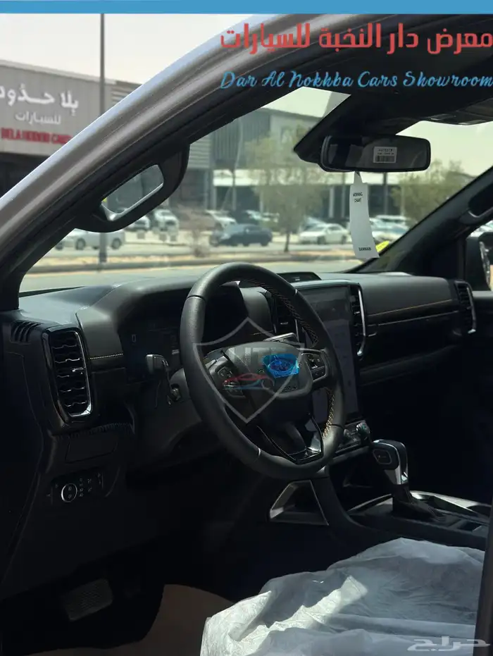 فورد رينجر ويلد تراك 2024 جميع الالوان 18