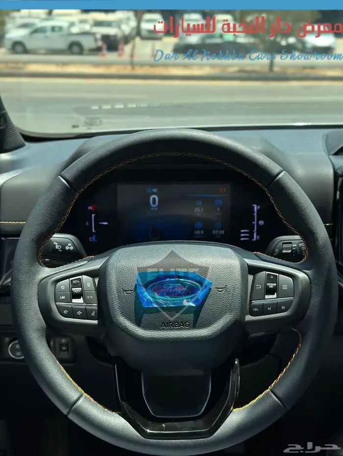 فورد رينجر ويلد تراك 2024 جميع الالوان 23