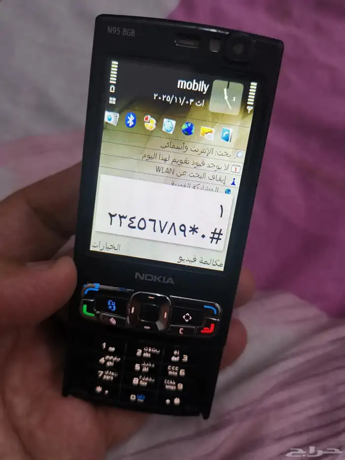 نوكيا N95 ( المطور ) فنلندي أصلي وكاله 0