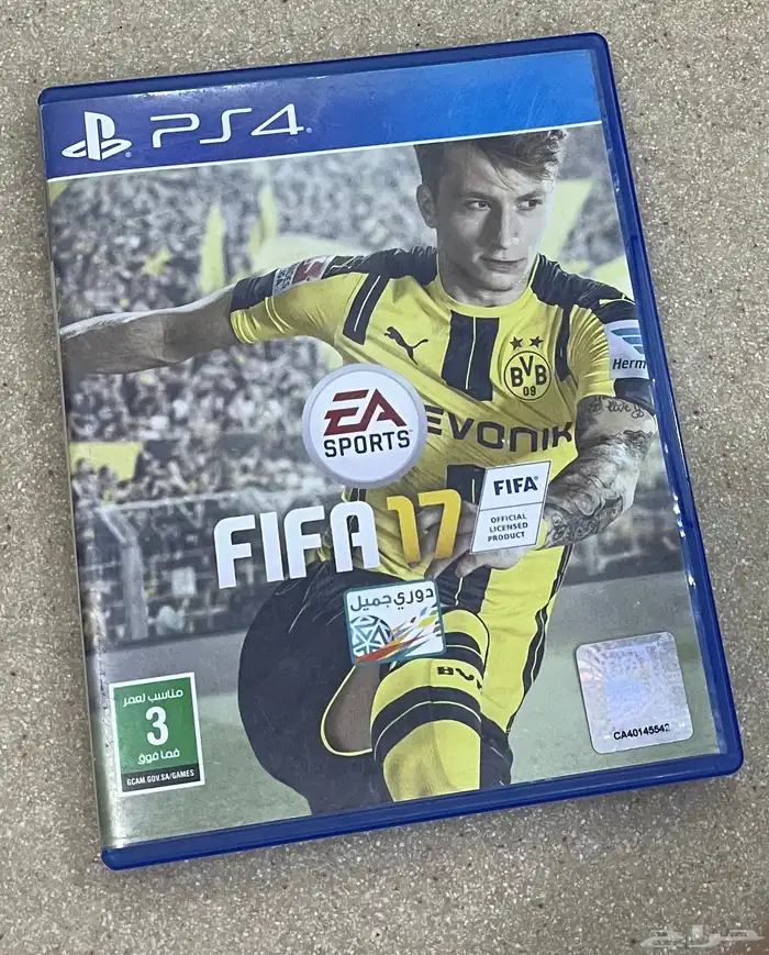 فيفا 17  FIFA17 0