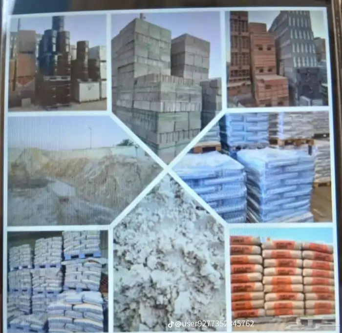 مواد بناء بندوره انترلوك بلاط بلك اسمنت رمل شبك مشبات 9