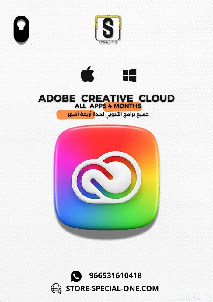 اشتراك أدوبي 3 أشهر ب95 ريال 0