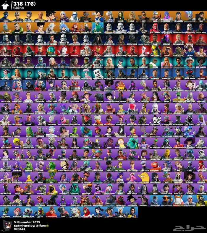 حساب حفل قوي فورت 0