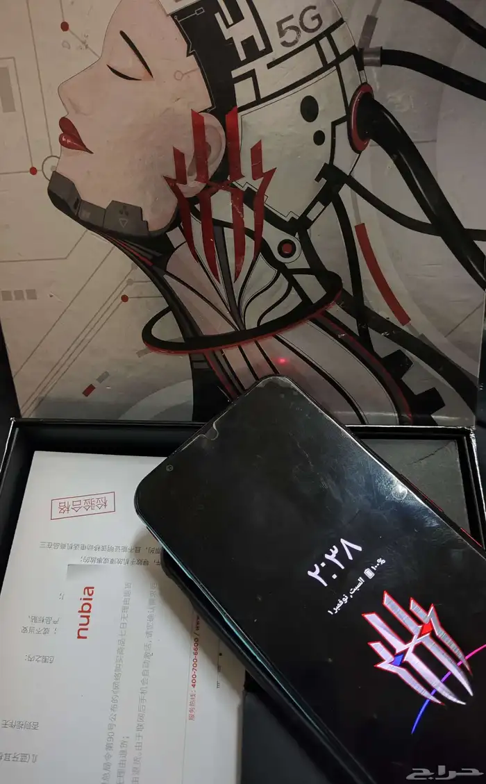 ريد ماجيك 5G 1