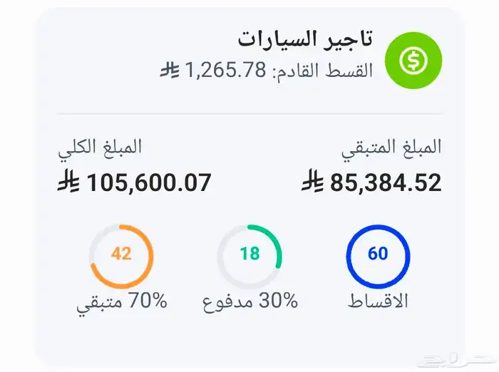 كورلا 2024 للتقبيل المكينه 2000 8