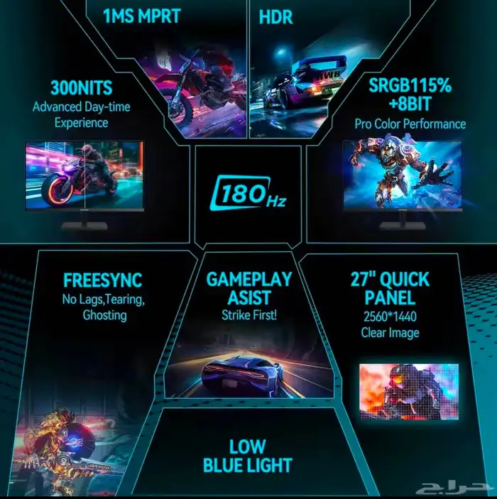 شاشة 2k 180 hz ips 1