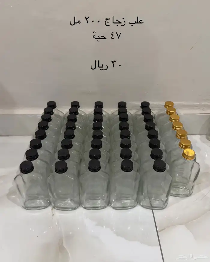 علب زجاج للمشروع 200 مل 0