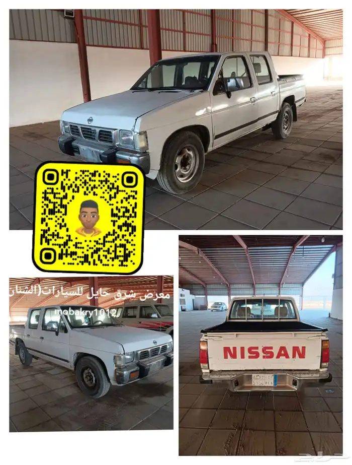 نيسان داتسون 1996 0