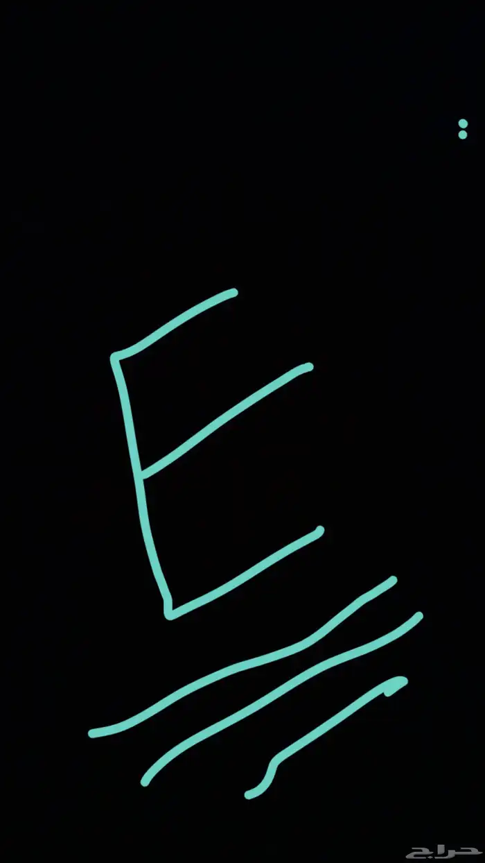 دورة القراءة والكتابة E 0