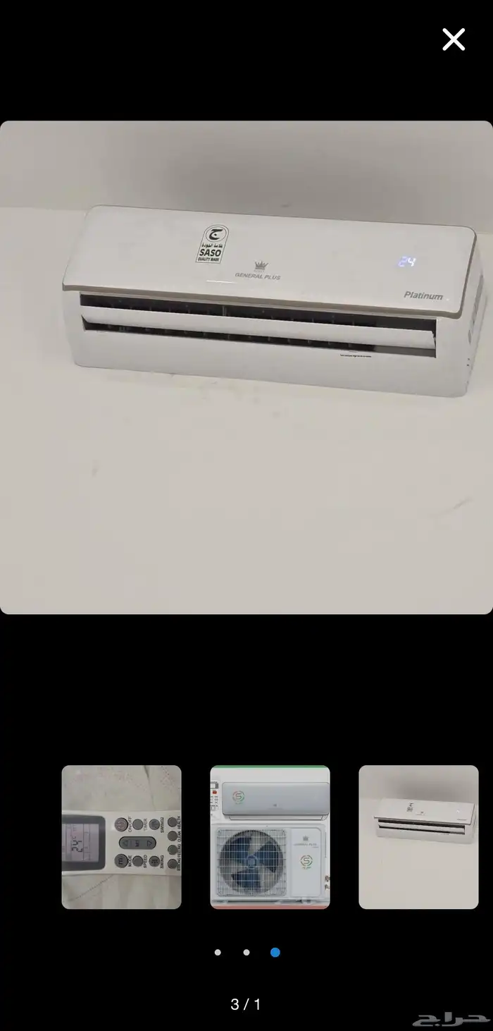 مكيف جينرال بلس 1 طن مستعمل 6 اشهر فقط نظيف (الحجم 12000) 2