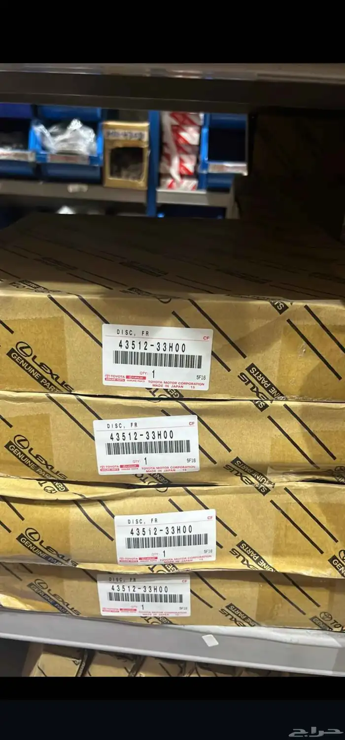 اصلي او ياباني 1