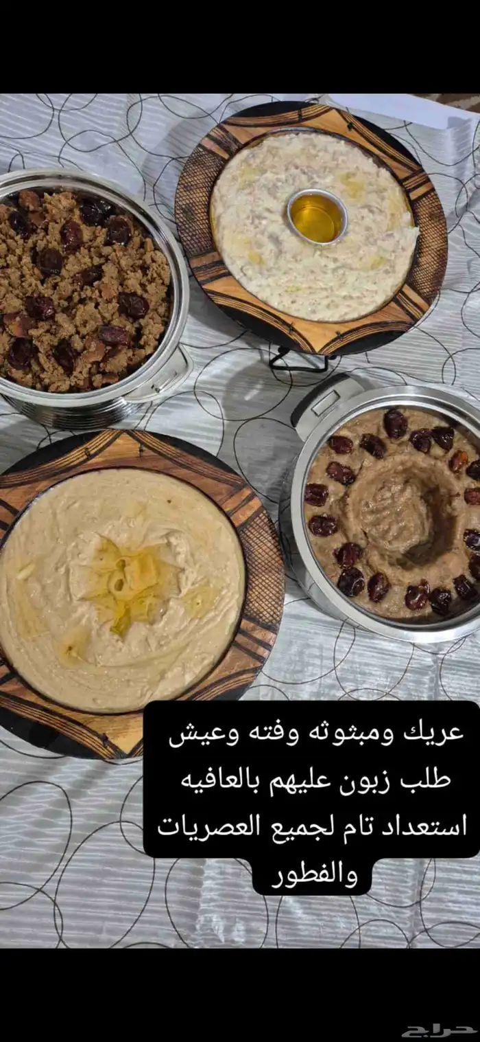 أكلات شعبيه لذيذه شغل بيت نضيف وشي يجمل عريكه ومبثوثه وعيش 6