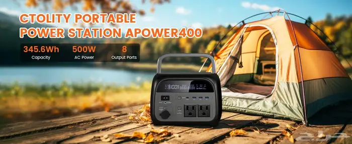 جهاز طاقة متنقل بطارية ليثيوم 2