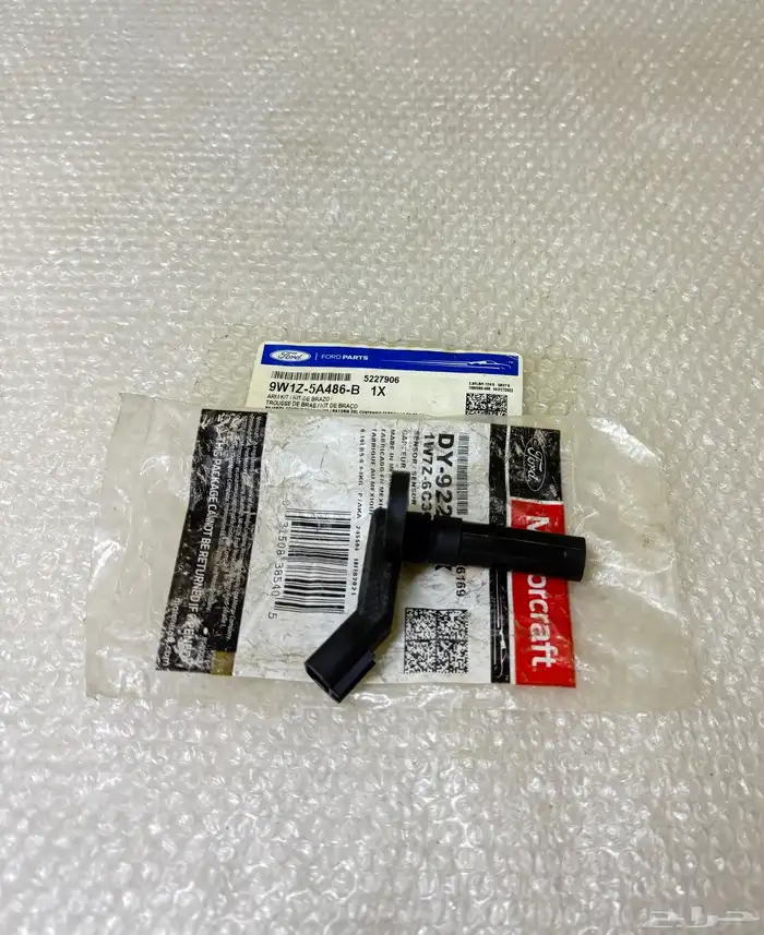 حساس كرنك فورد جراند ماركيز 2011 0