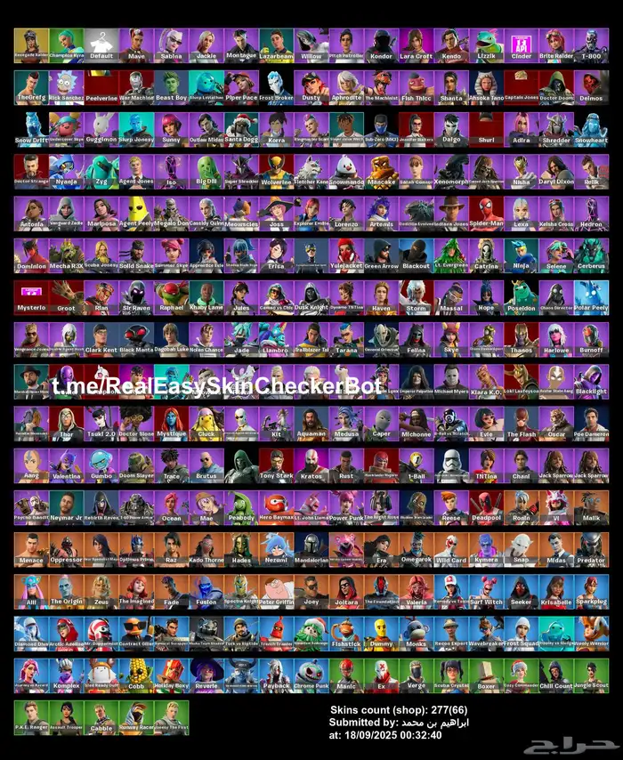 حساب فورت نايت اقبل وسيط نايف الرويلي 0