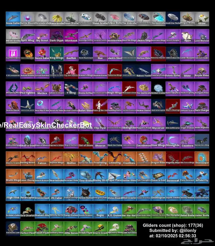 حساب فورت نايت 400 سكن 4