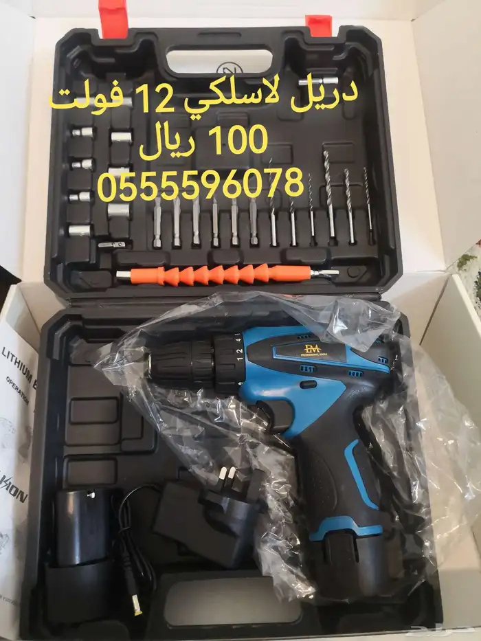 دريل لاسلكي 12 فولت 0