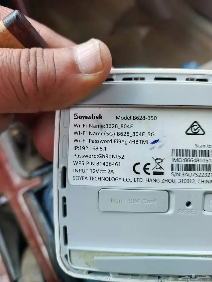 راوتر7واوي 2