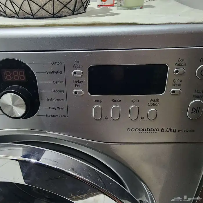 غسالة سامسونج 1