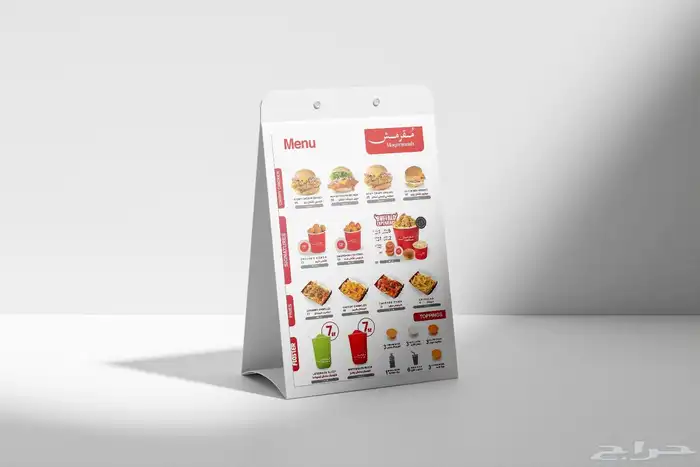 تصميم اعلانات تصميم جرافيك 6