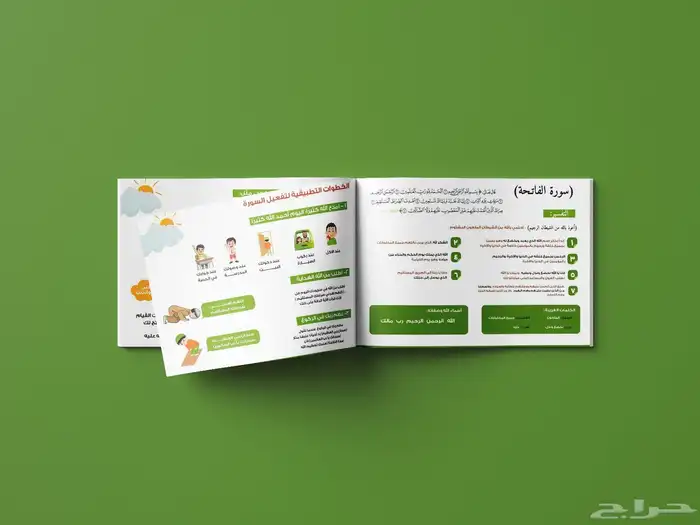 تصميم اعلانات تصميم جرافيك 4