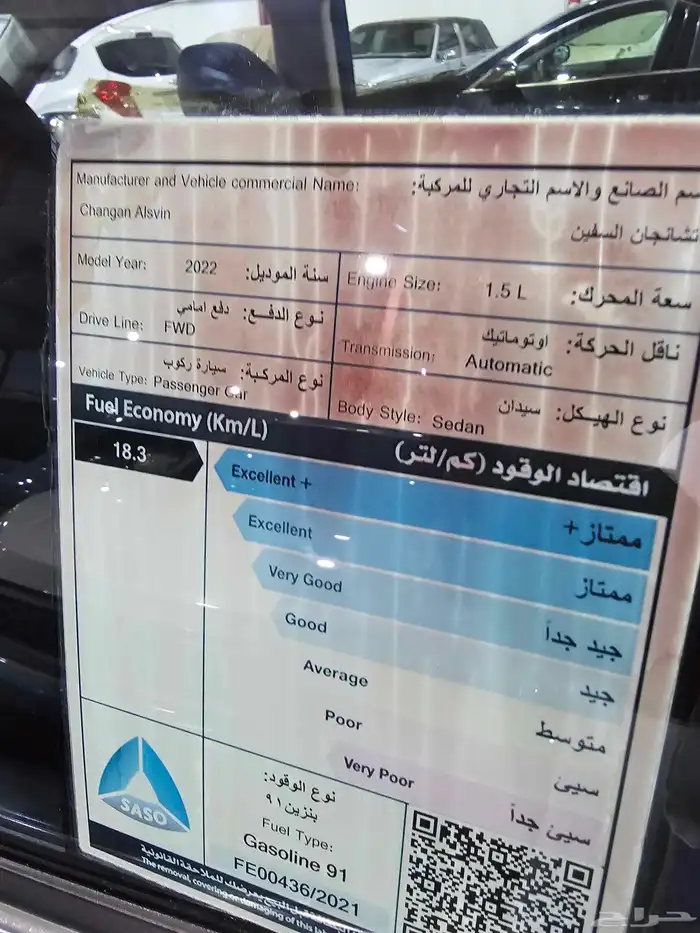 للبيع شانجان السفن 2022 فل كامل السعر 21 4