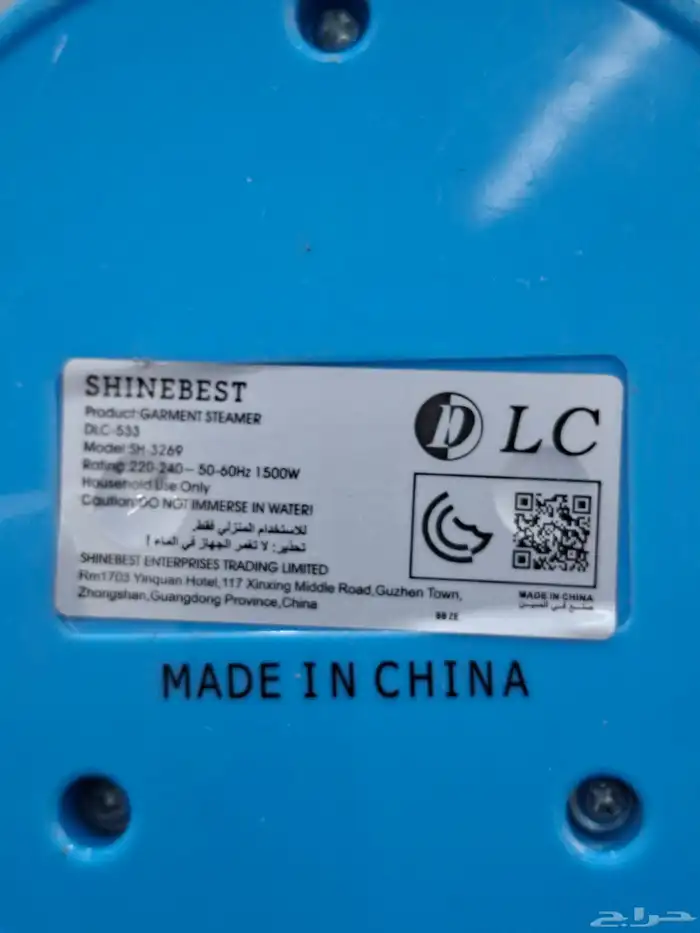 كاويات بخار يدوية مستعمله 6