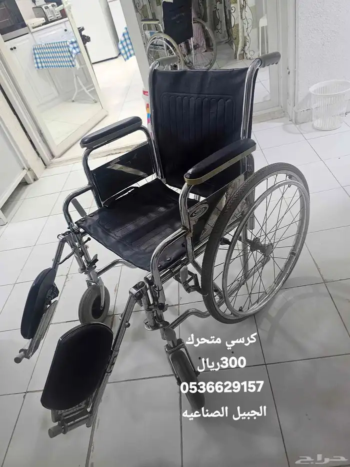 كرسي متحرك للبيع ب 300ريال 0