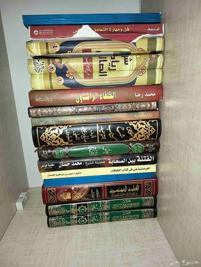 كتب دينية للبيع 0