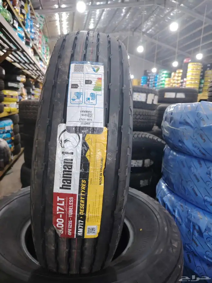 جنوط برايد وبالون نيسان باترول بلاتينيوم تيتانيوم مقاس 17 4